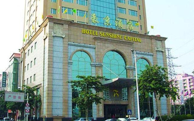 Sunshine Capital Hotel вид на фасад