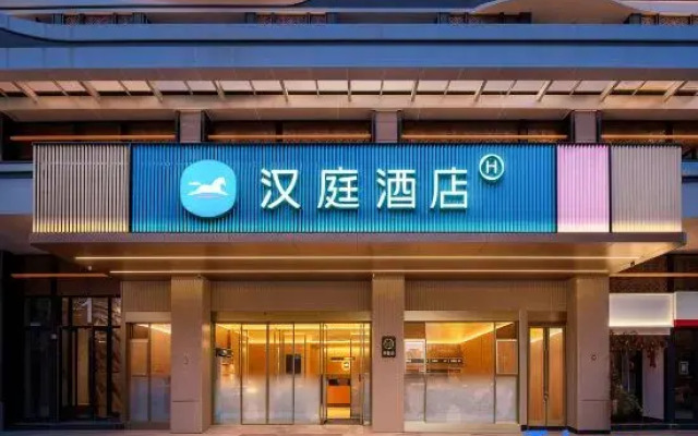 Hanting Hotel (Chengdu East Railway Station & MixC)