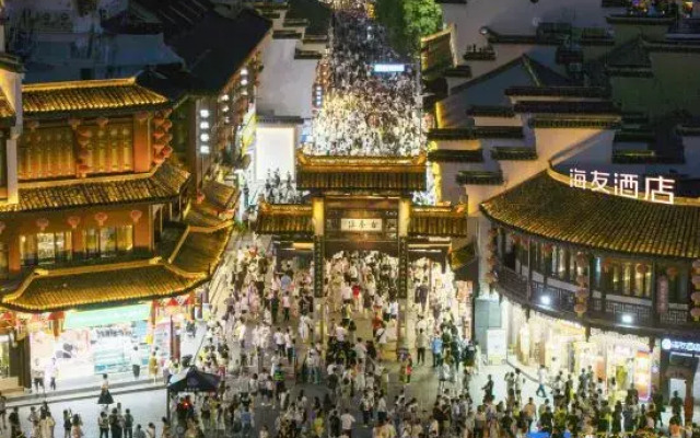 Hi Inn (Nanjing Confucius Temple Scenic Area)