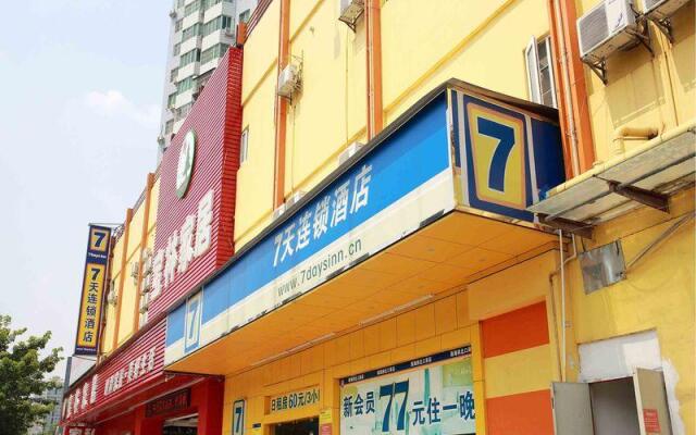 7 Days Inn Nanjing Li Shui Dong Ji Business Street Plaza - 