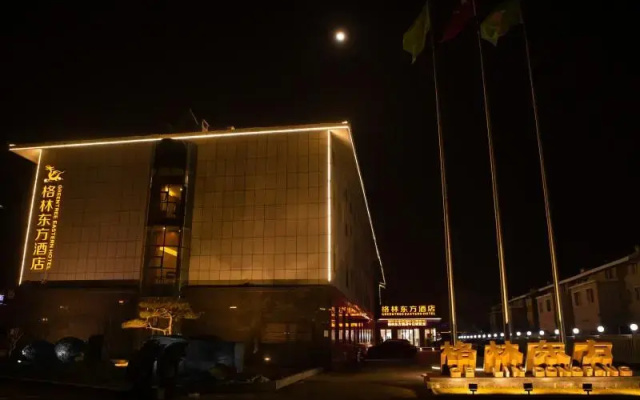 GreenTree Eastern Hotel Binzhou Zhonghai International Exhibition Center