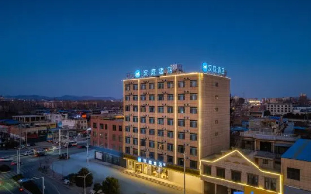 HanTing Hotel (Nanyang Zhenping)