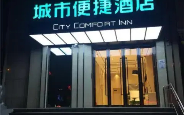 City Comfort Inn Kaifeng Xiaosongcheng Qingming Shangheyuan