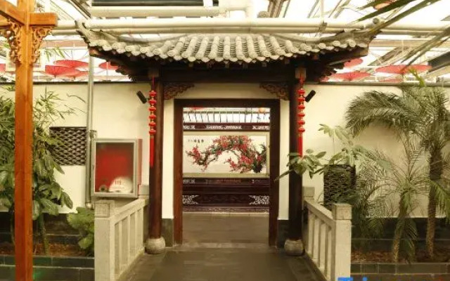 Tiantian Holiday  Hotel