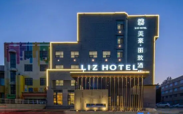 MEHOOD LESTIE Hotel (Qingdao Jiaodong Airport Jiaozhou Baolong Plaza)