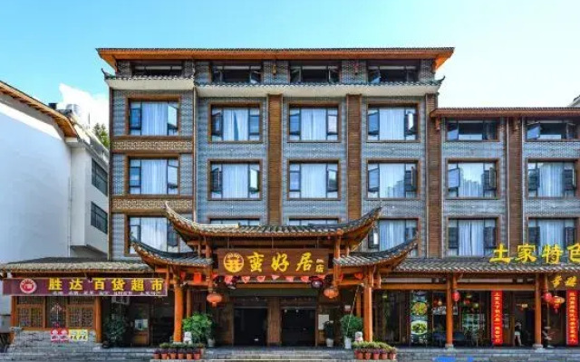 Zhangjiajie Manhaoju (Wulingyuan Huanglongdong)