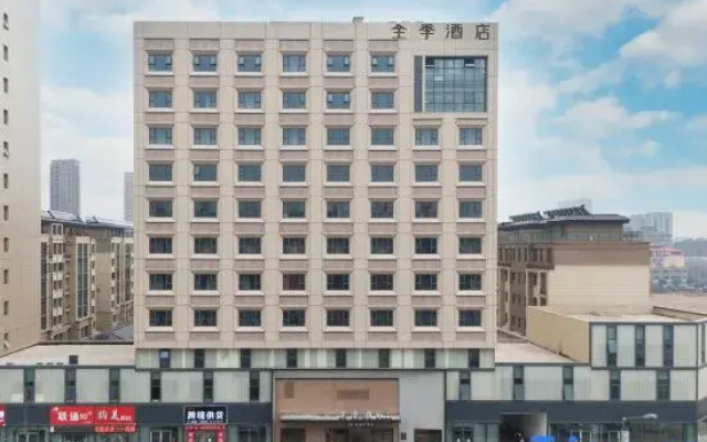 JI Hotel (Donghai Shuijingcheng)