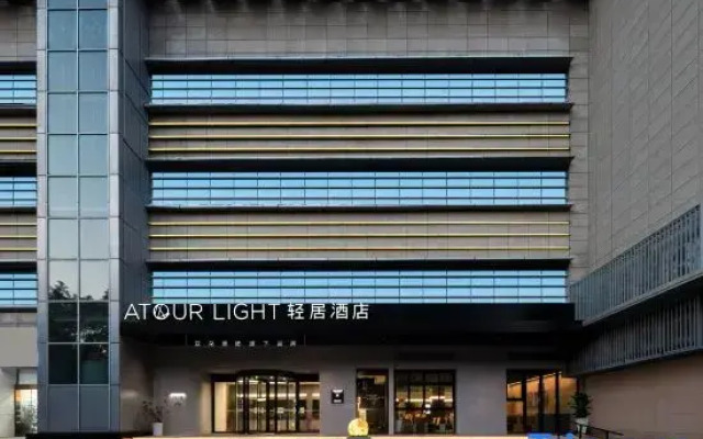 Hangzhou Xiaoshan People's Square Light Residence Hotel