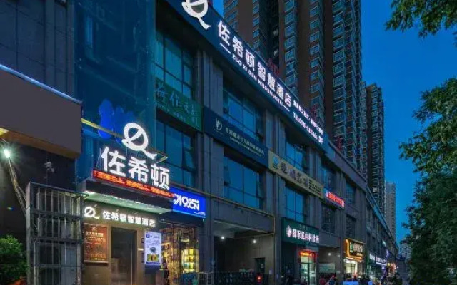 Zuo Xi Dun Wisdom Hotel