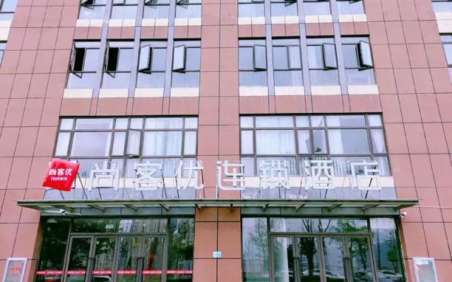 Thank Inn Hotel Yunnan Kunming Wuhua Puhuiyuan