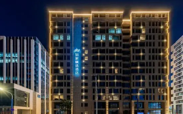 Homeinn Plus Hotel (Hohhot East Railway Station Inner Mongolia Museum)