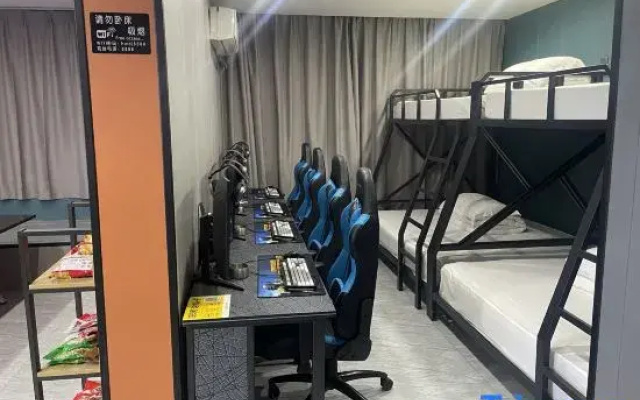 Haiwan E-sports Homestay (Guogou)