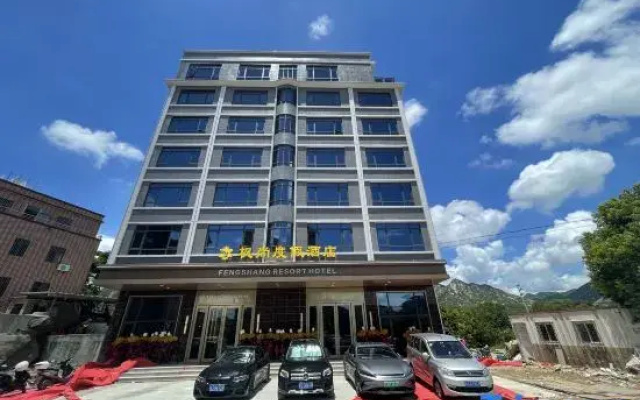 Taishan Fengshang Resort Hotel