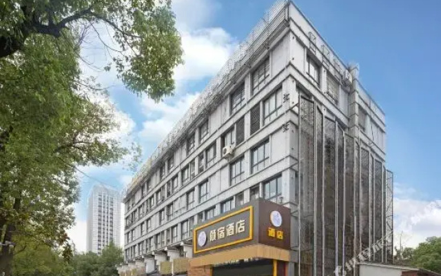 Qingsu Hotel (Jiaxing Friendship Street)
