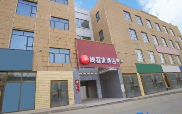 Shankee Hotel (Yutian Qiyushan Building Materials City)