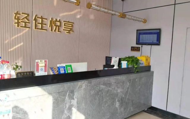 Qingzhu Yuexiang Hotel (Shanghai East Huancheng Road Metro Station)