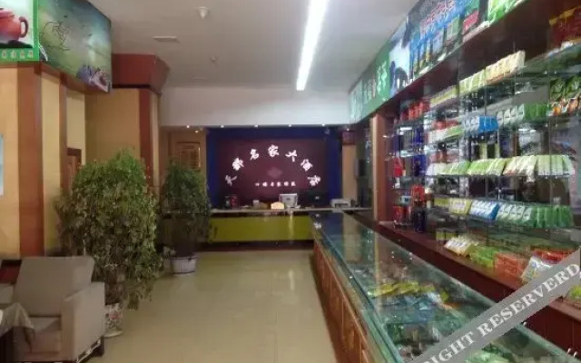 Mingjia Hotel
