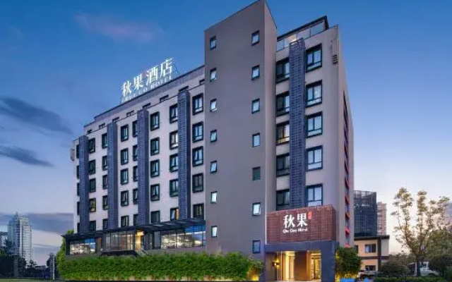 TrueGO Hotel (Beijing Yansha Sanyuanqiao Subway Station)