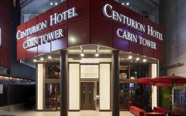 Отель Centurion Hotel Residential Cabin Tower Япония, Токио - отзывы, цены и фото номеров - забронировать отель Centurion Hotel Residential Cabin Tower онлайн вид на фасад