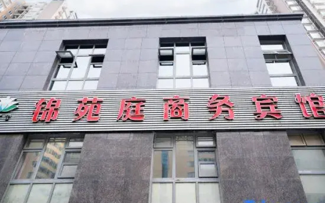 Chengdu jinyuanting Business Hotel