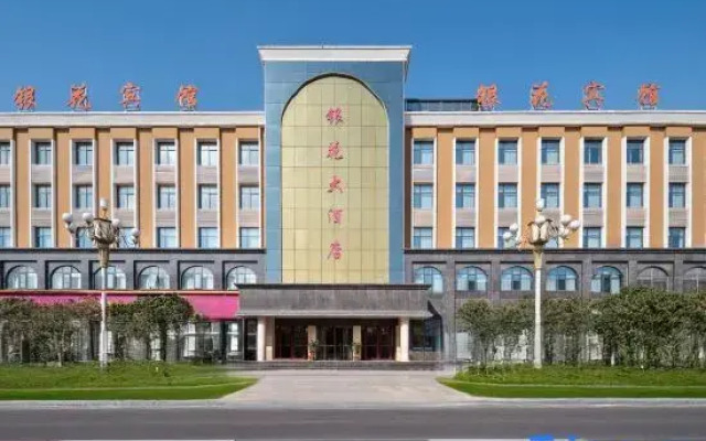 Yinhua Business Hotel