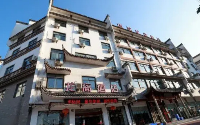 Jixi Longyi Hotel