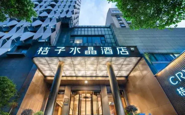 Crystal Orange Nanjing Xinjiekou