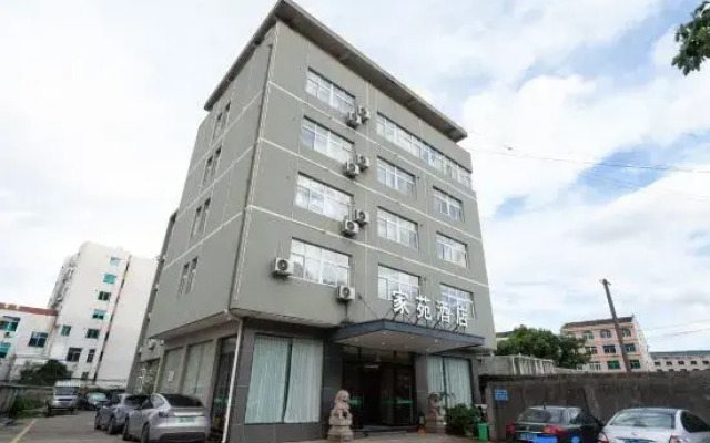 Jiayuan Hotel (Wenling Songmen)