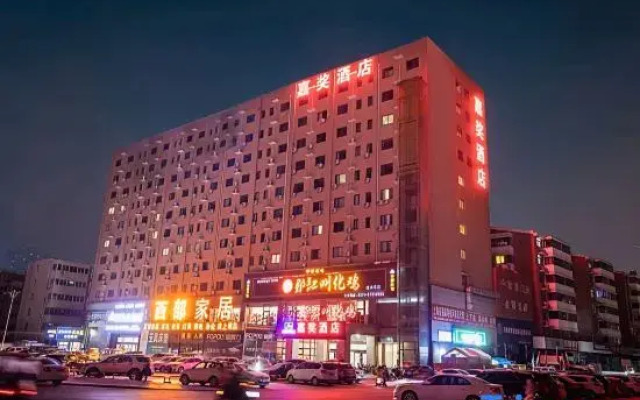 Jiajiang Hotel (Zhengzhou West Fourth Ring Yuantong Textile City)