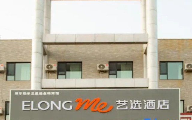 Korla Elong ME Hotel (951 Hospital)