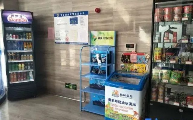 Haihanxuan Boutique Hotel