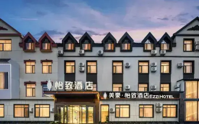 Mehood ·Ezzi hotel
