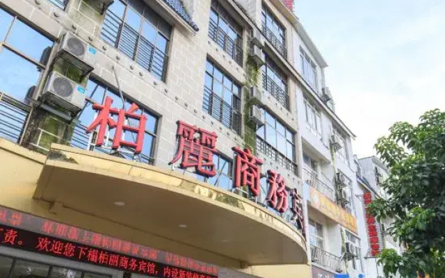 Baili Hotel, Luzhai, Liuzhou