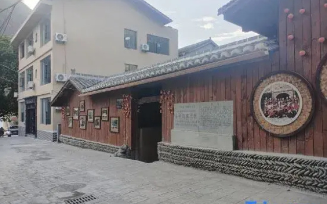 Jiuzhaigou Shiyuan Elegant Residence