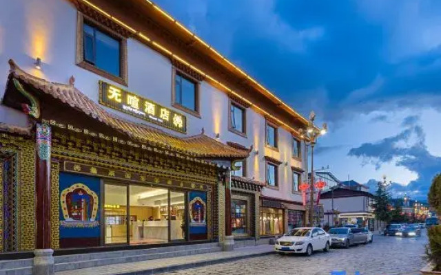 Silent Lost Horizon natural aesthetics Solo Courtyard Designer Hotel