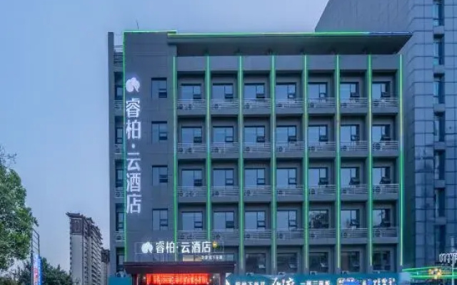Rujia Ruibai Cloud Hotel (Lu'an Jin'an District Government Center Branch)