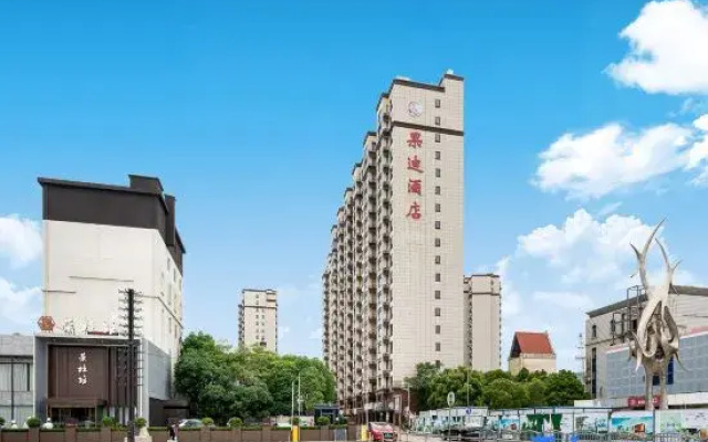 Guodi Hotel (Shanghai Hangtou Subway Station)