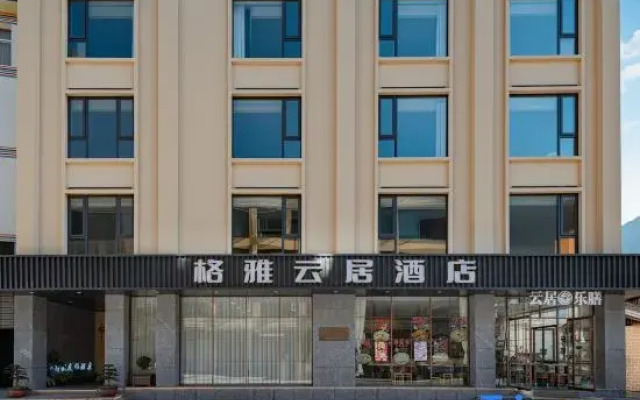 Geya Yunju Hotel (Nujiang Gongshan Branch)