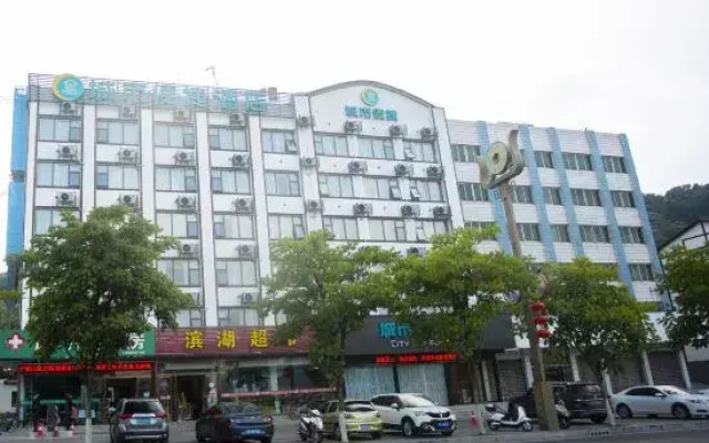 City Comfort Inn Hotel (Yichang Zigui Sanxia Yimin Museum)