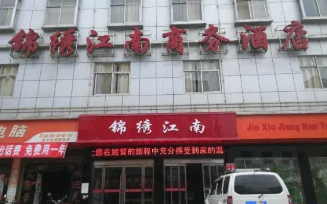 Jinxiu Jiangnan Business Hotel