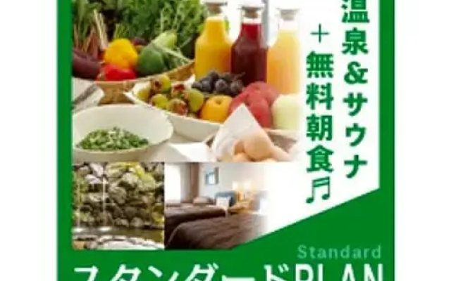 Centocor Yamaguchi - Vacation STAY 30679v