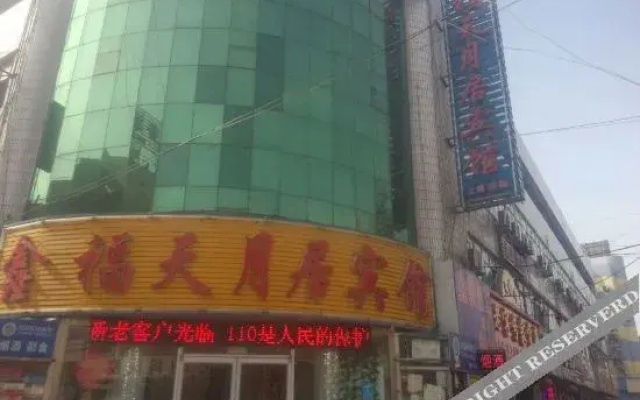 Yue·Qingshe Hotel (Dezhou Railway Station)