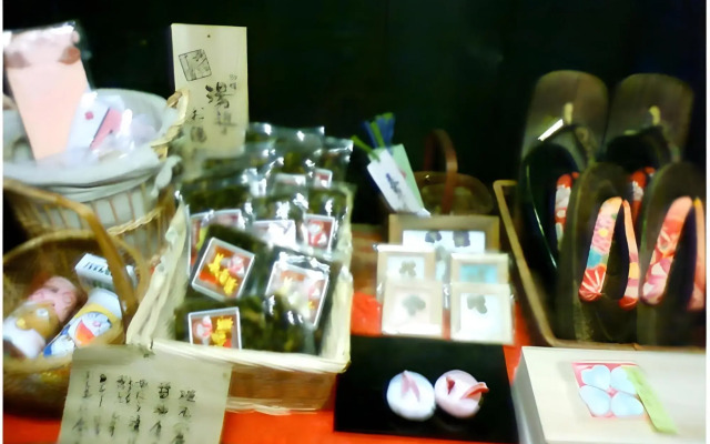 Yakushiyu Shinseikan