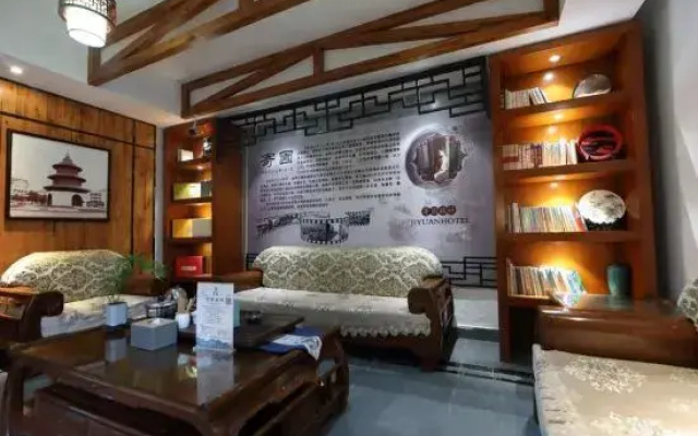 Jiyuan Boutique Homestay (Yangzhou Dongguan Street)