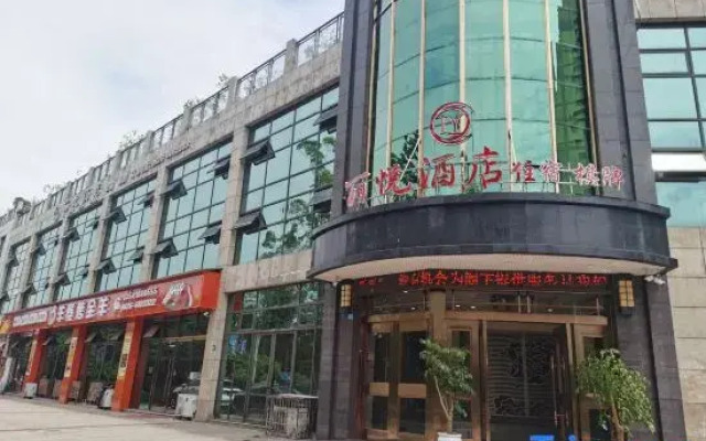 Jialing Bandao Hotel