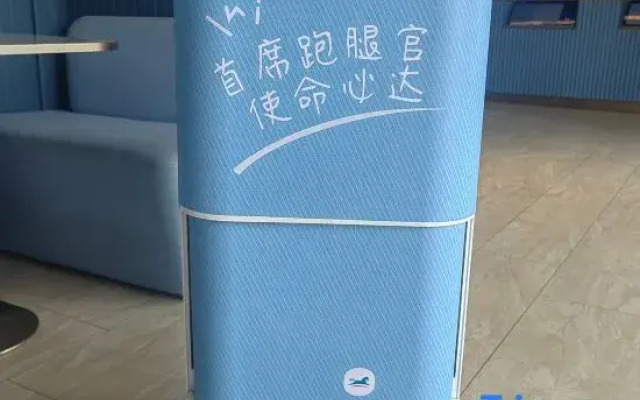 HanTing Hotel (Jiaodong International Airport Zhanqian Avenue)