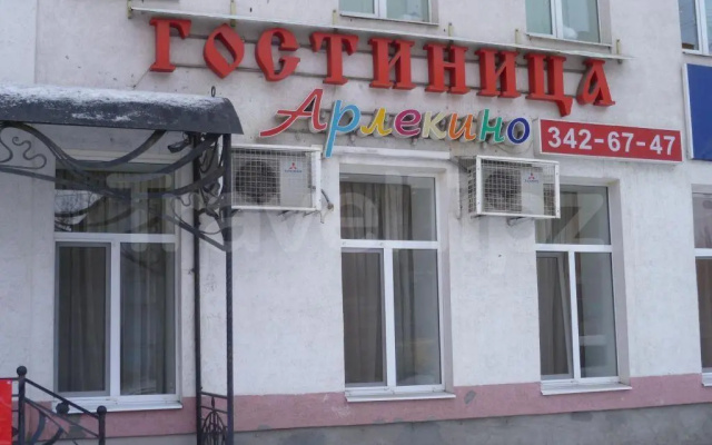 Арлекино
