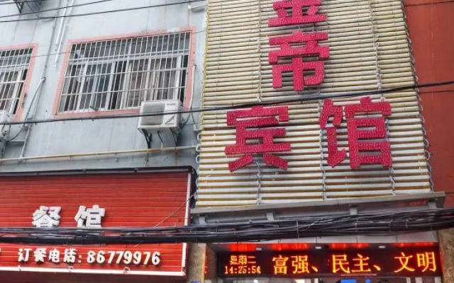 Nanchang Jindi Hotel (Bayiguan Subway Station Branch)