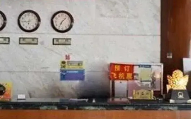 Zhongji Hotel