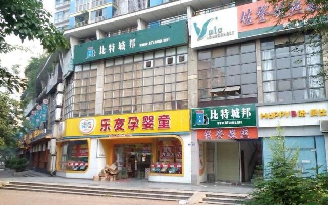 Chengdu Bitechengbang Youth Hostel вид на фасад